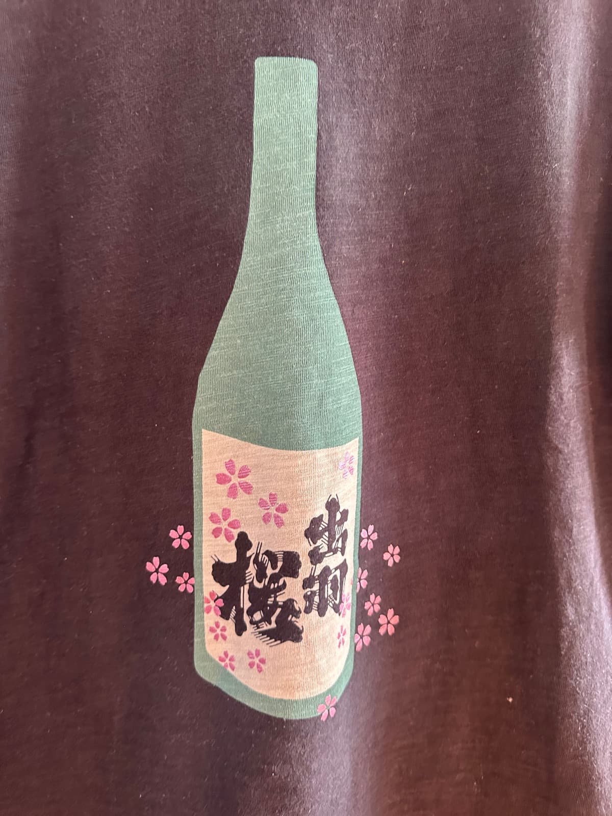 Black sake bottle tee — image 2