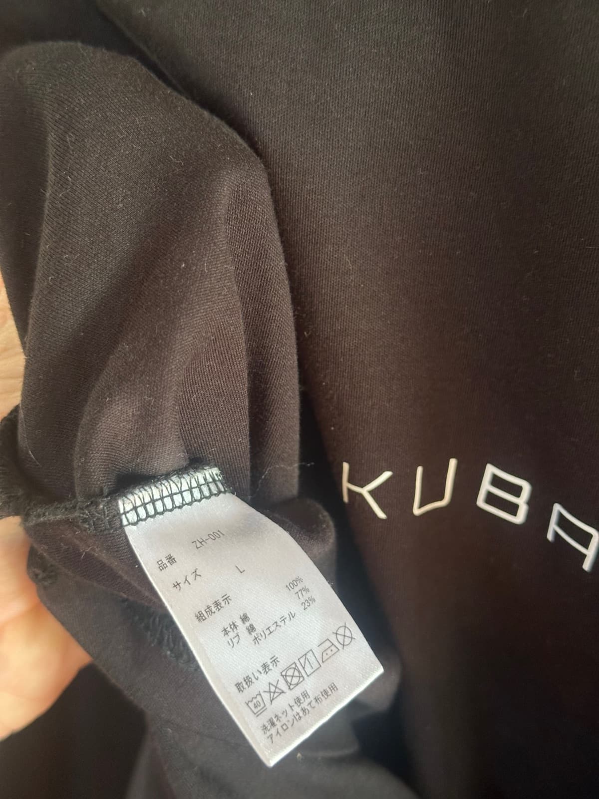 Hakuba black tee — image 3