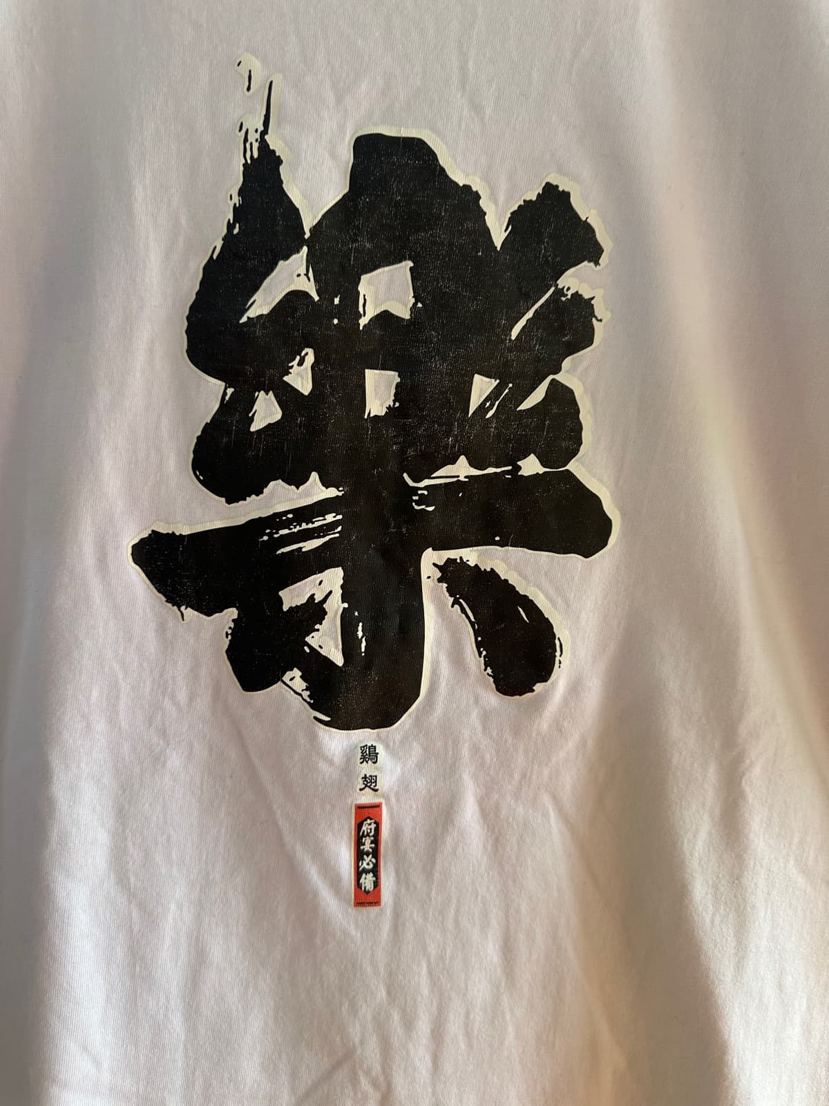 Japanese script tee — image 2
